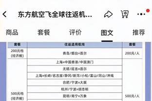 哈姆谈接下来三连客：大家都把能量补足 赛季是一个漫长的过程